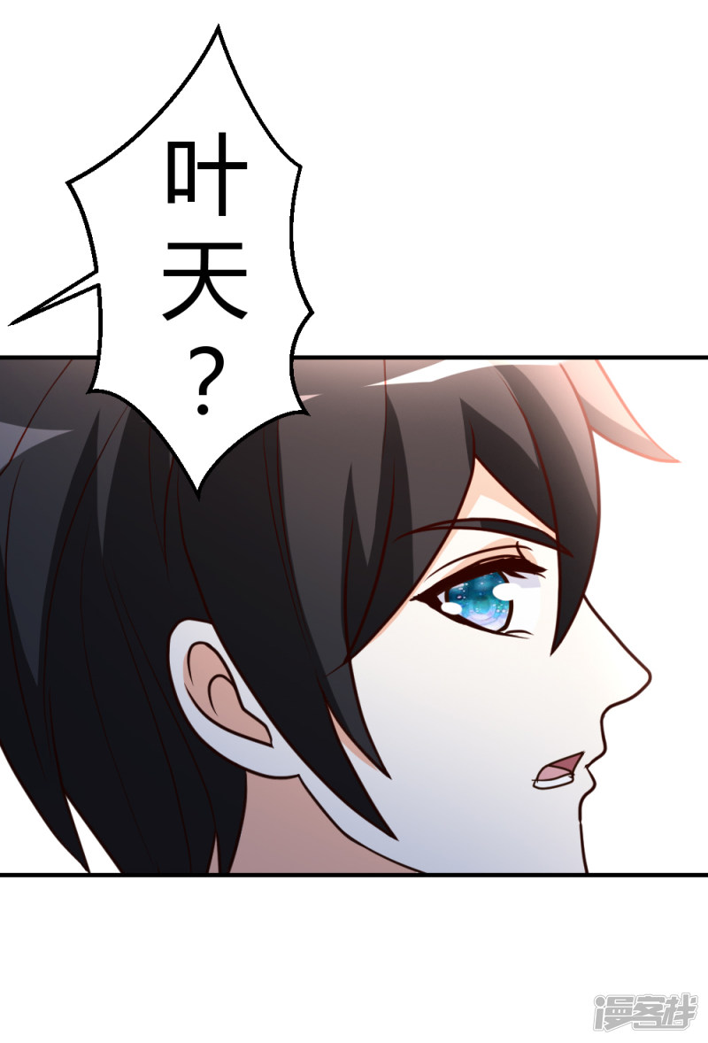 都市之修真归来第56话 辞别凡间