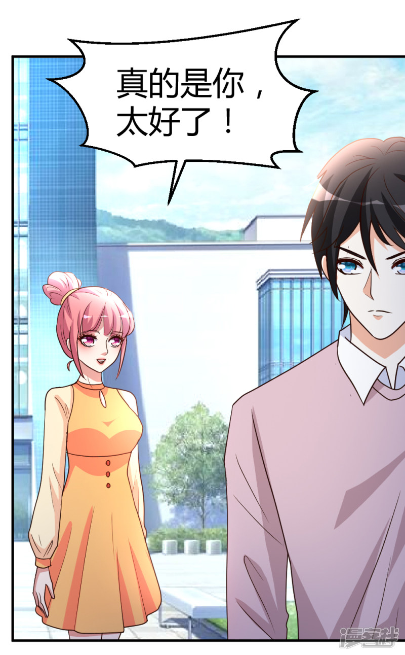 都市之修真归来第56话 辞别凡间