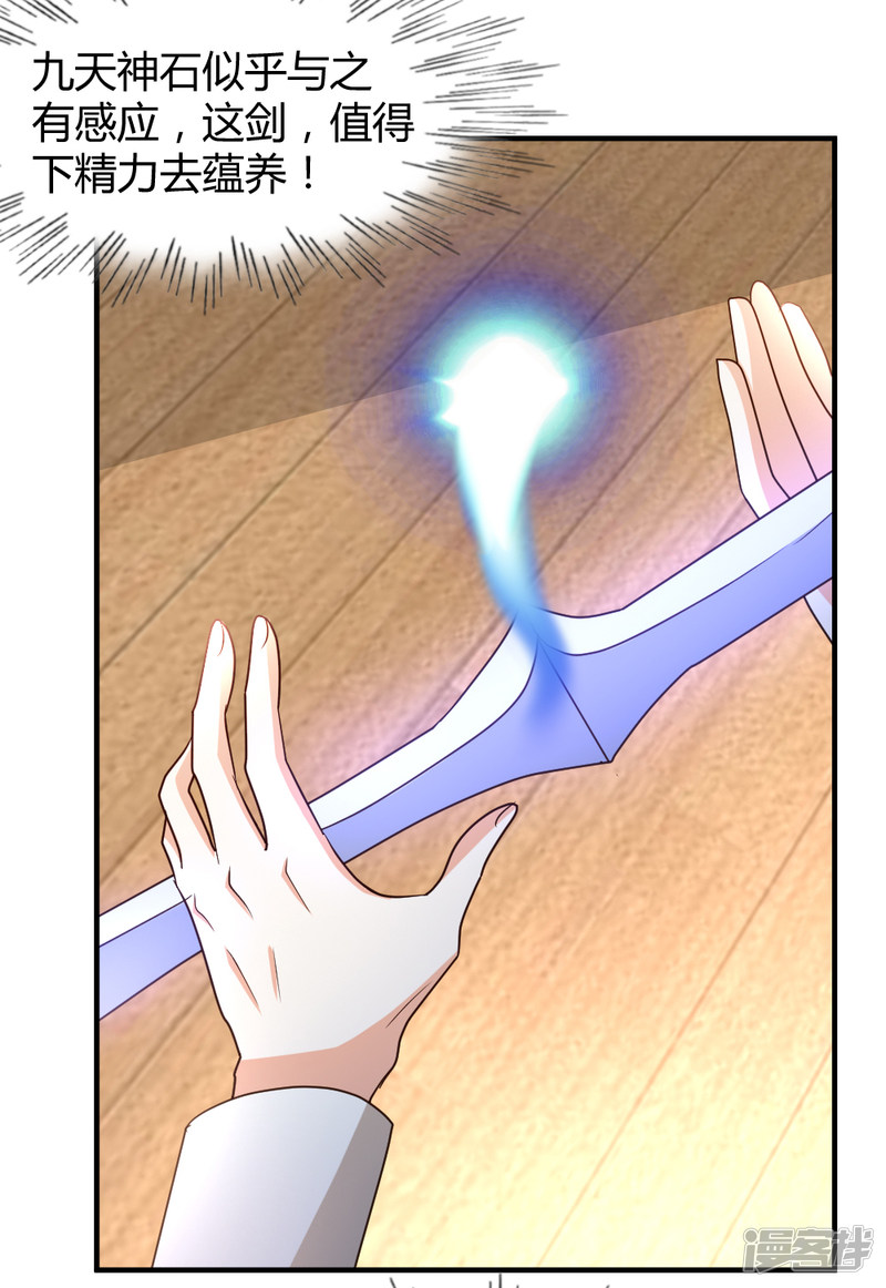 都市之修真归来第56话 辞别凡间