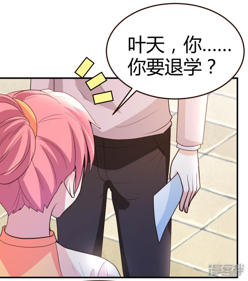 都市之修真归来第57话 自己的路，自己走