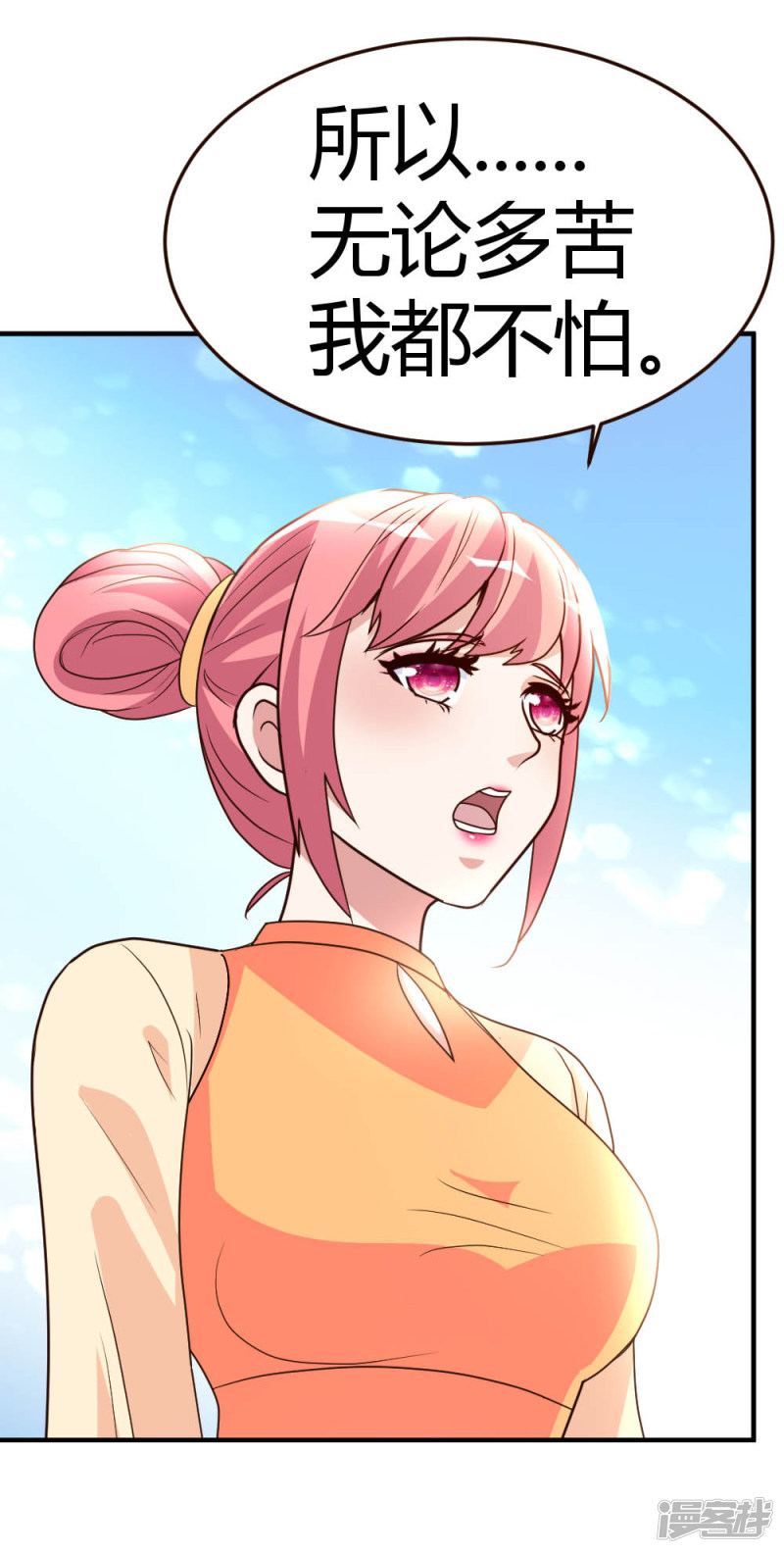 都市之修真归来第57话 自己的路，自己走