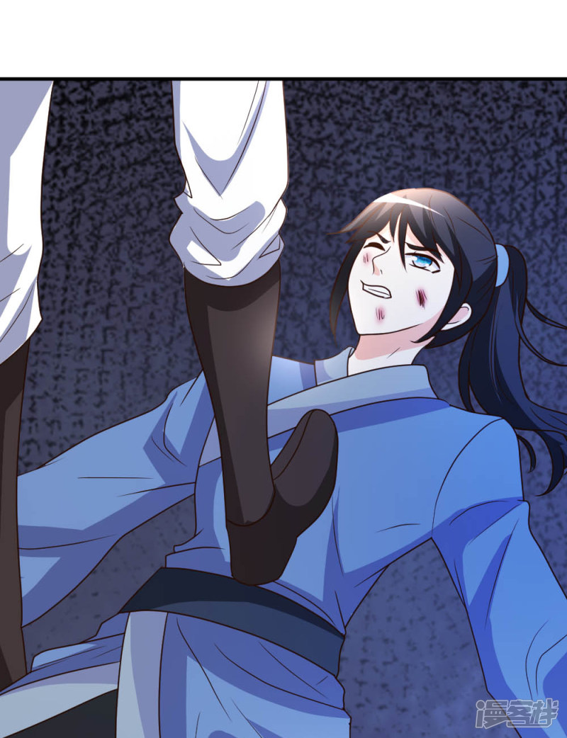 都市之修真归来第57话 自己的路，自己走