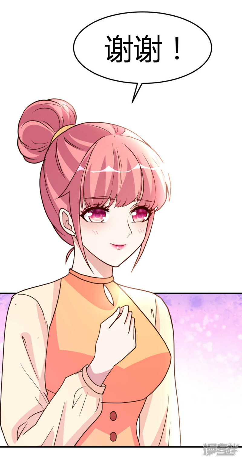 都市之修真归来第57话 自己的路，自己走