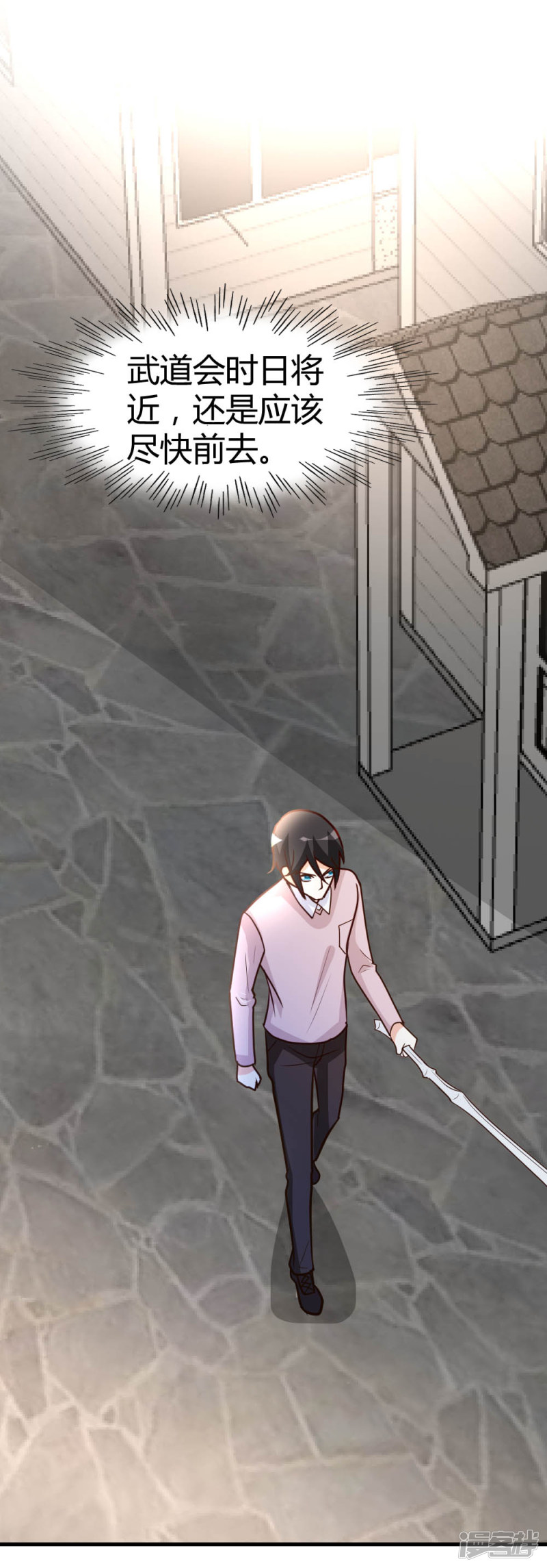 都市之修真归来第57话 自己的路，自己走