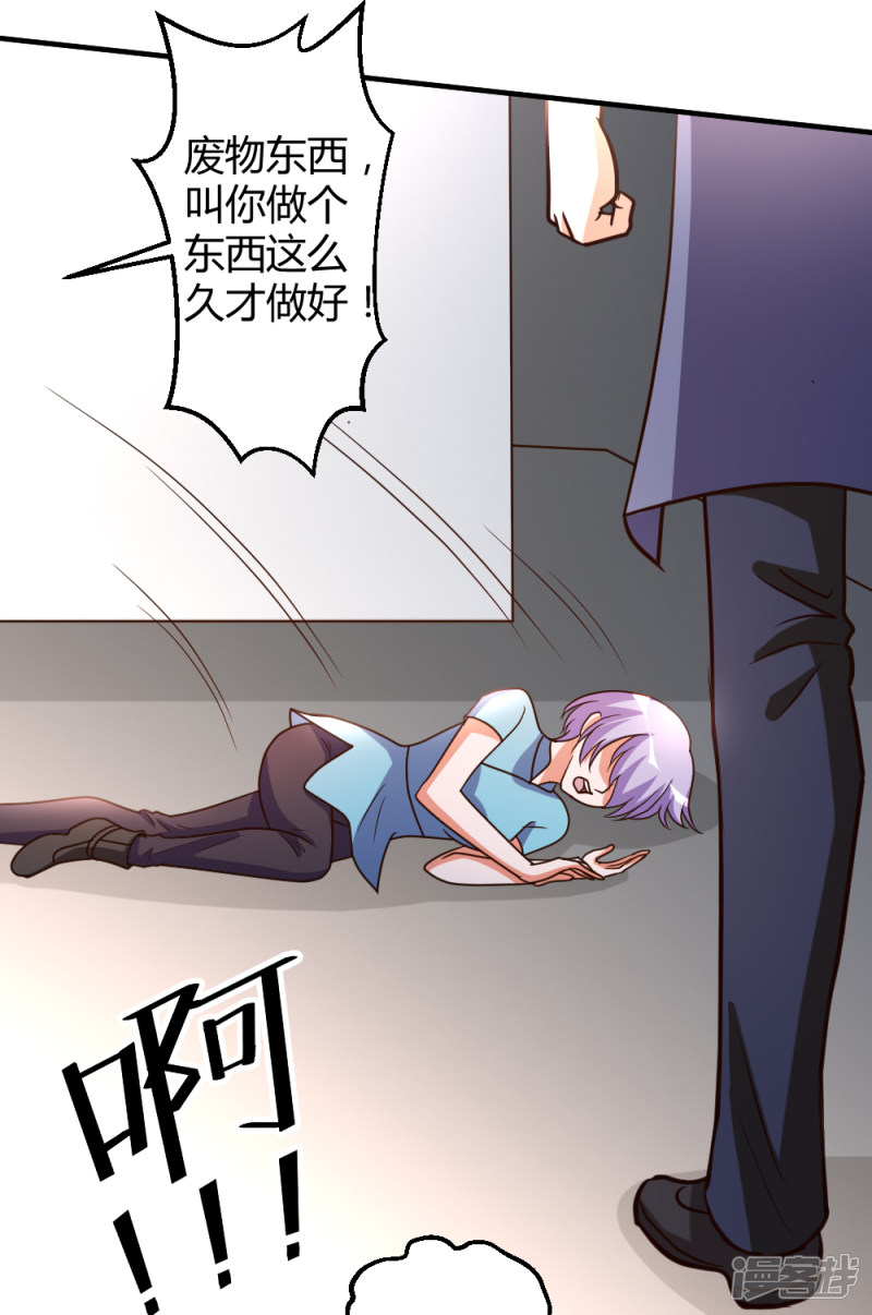 都市之修真归来第58话 大赛前夕