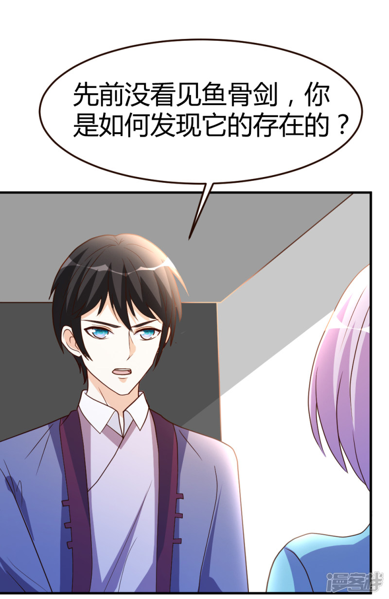 都市之修真归来第59话 兑三，要不起