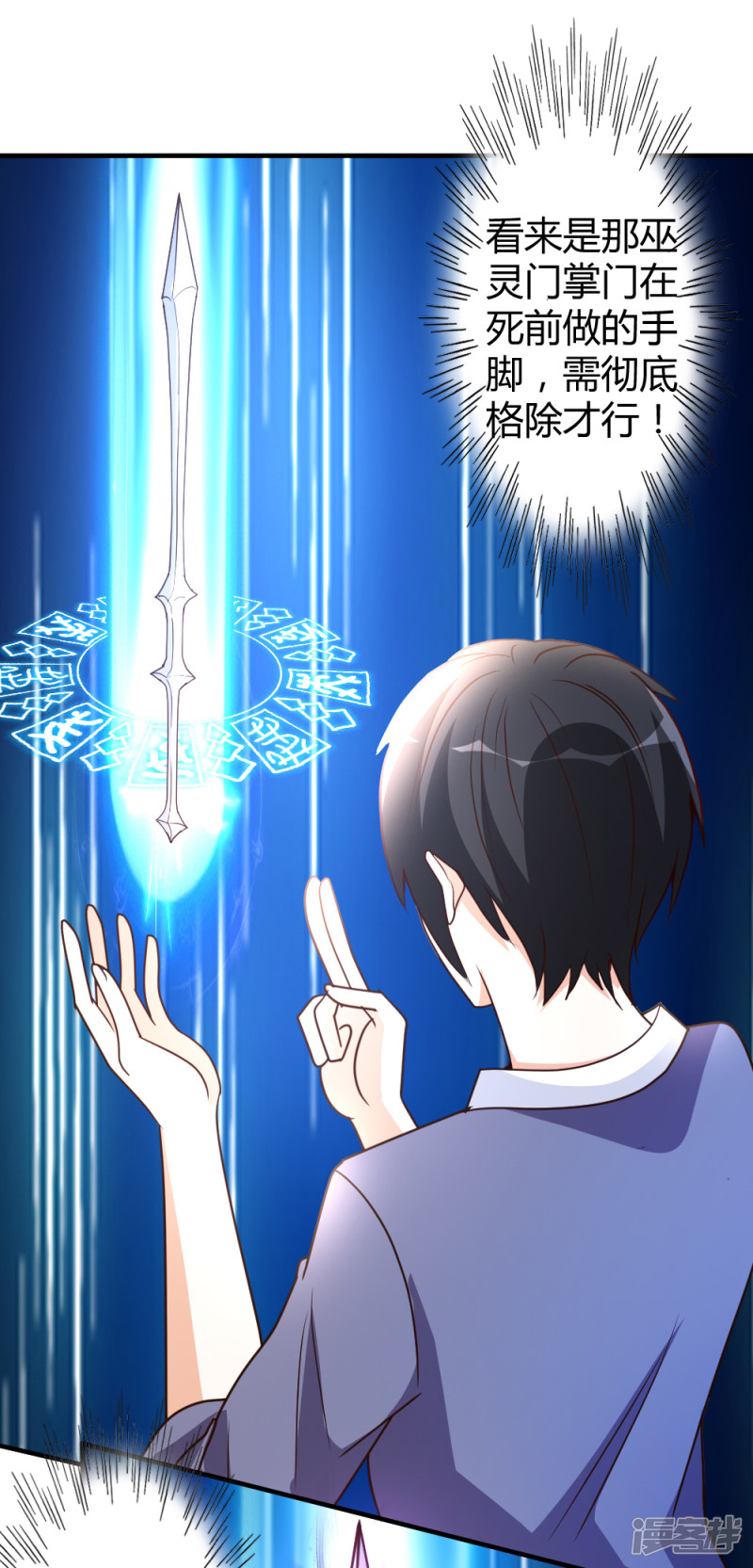 都市之修真归来第59话 兑三，要不起