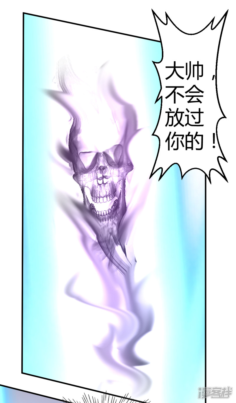 都市之修真归来第59话 兑三，要不起