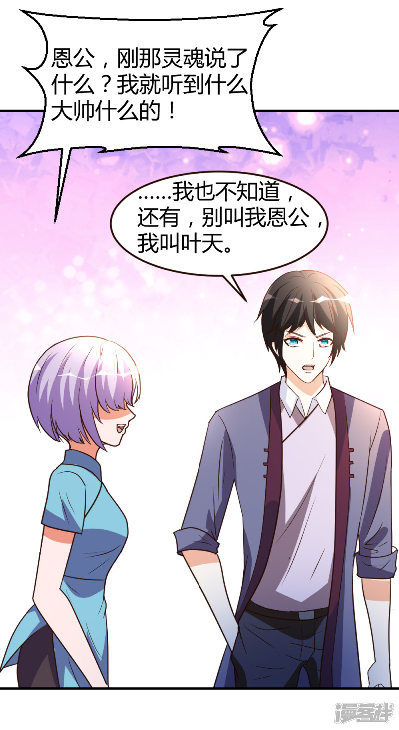 都市之修真归来第59话 兑三，要不起