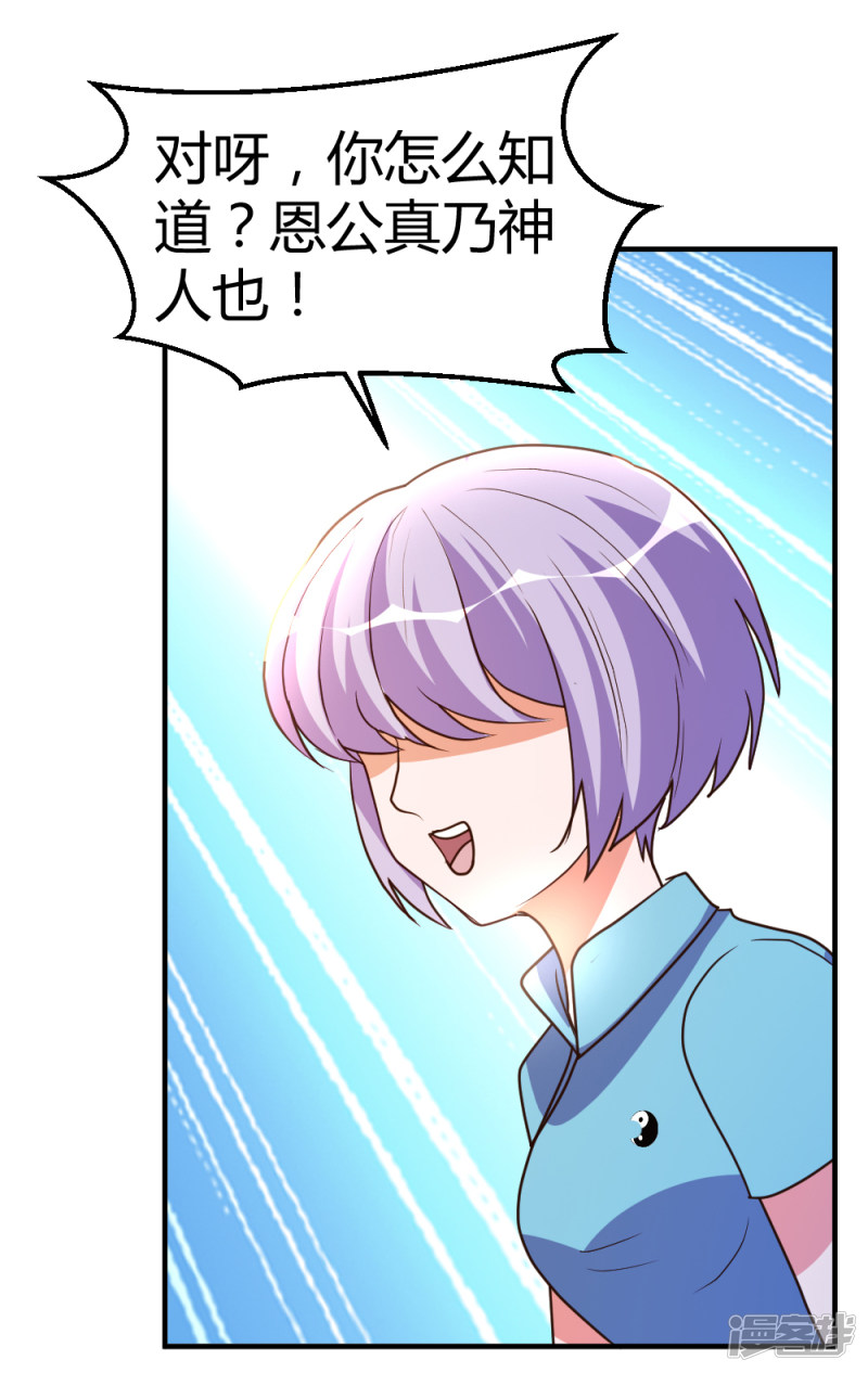 都市之修真归来第59话 兑三，要不起