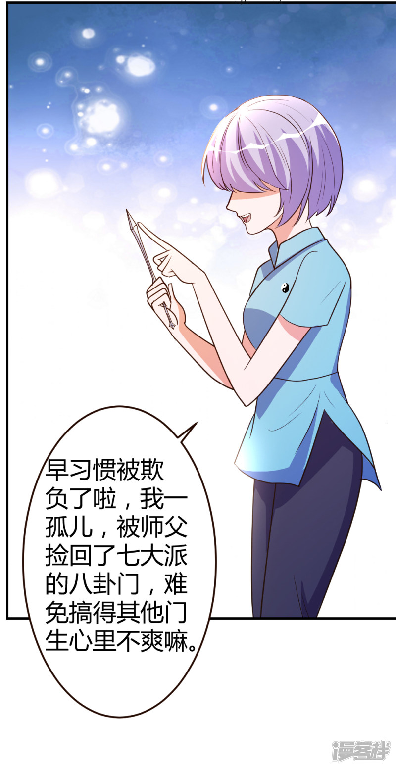 都市之修真归来第59话 兑三，要不起