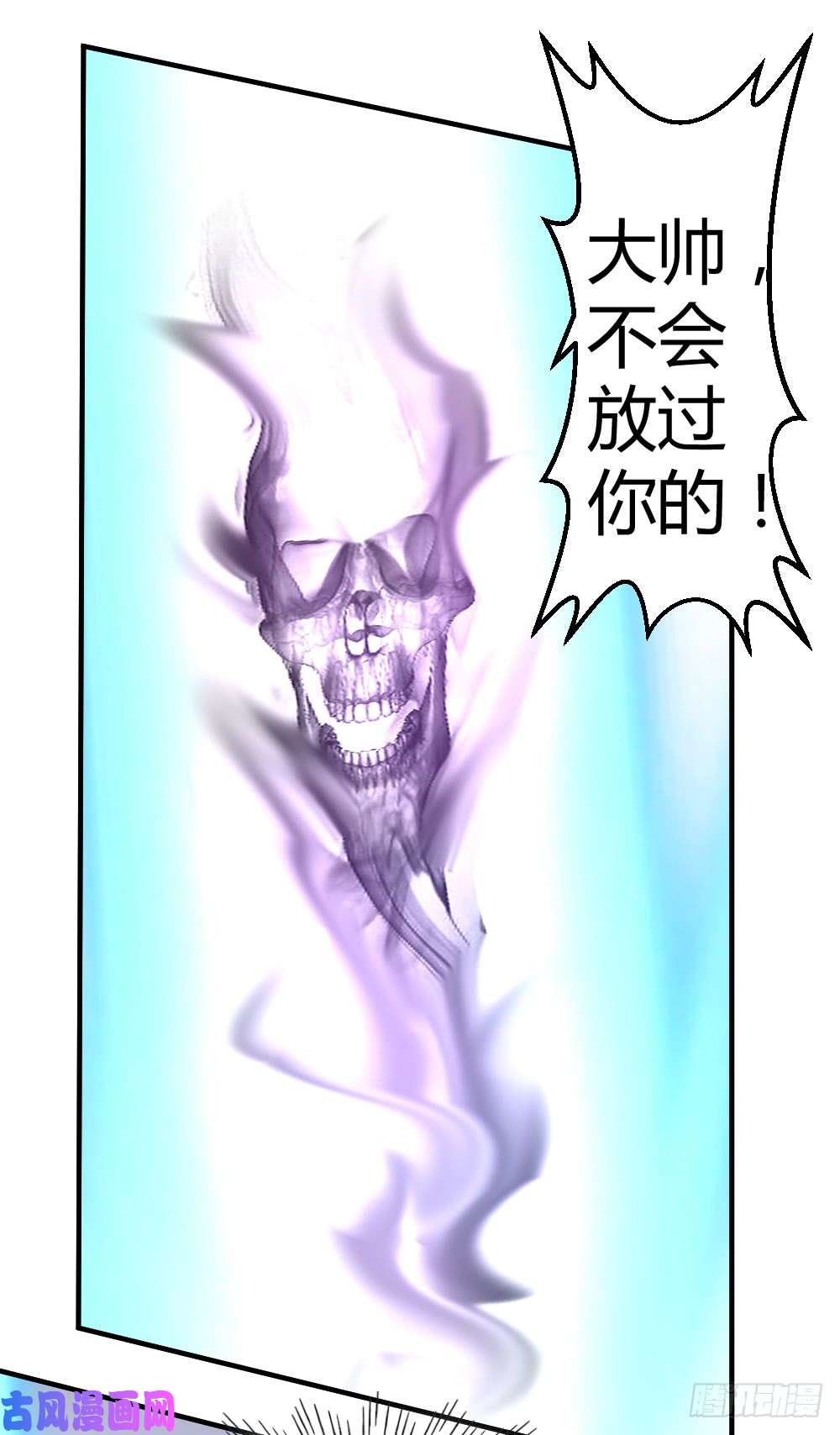 都市之修真归来59-兑三，要不起