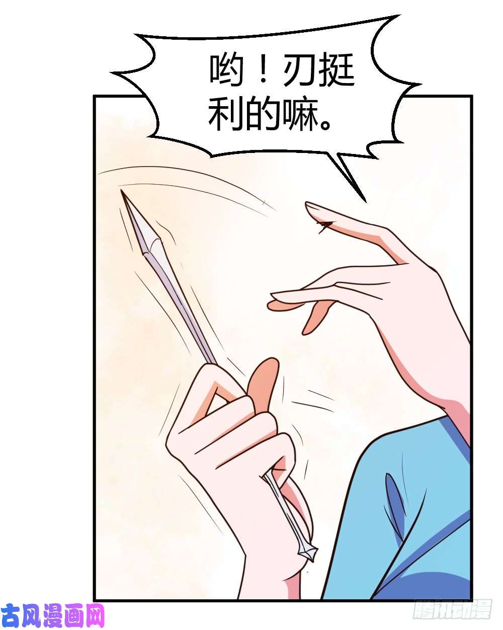 都市之修真归来59-兑三，要不起