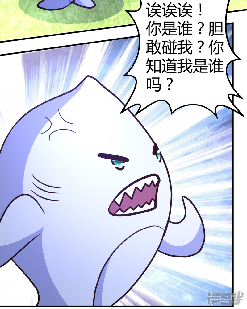 都市之修真归来第60话 驯服剑灵