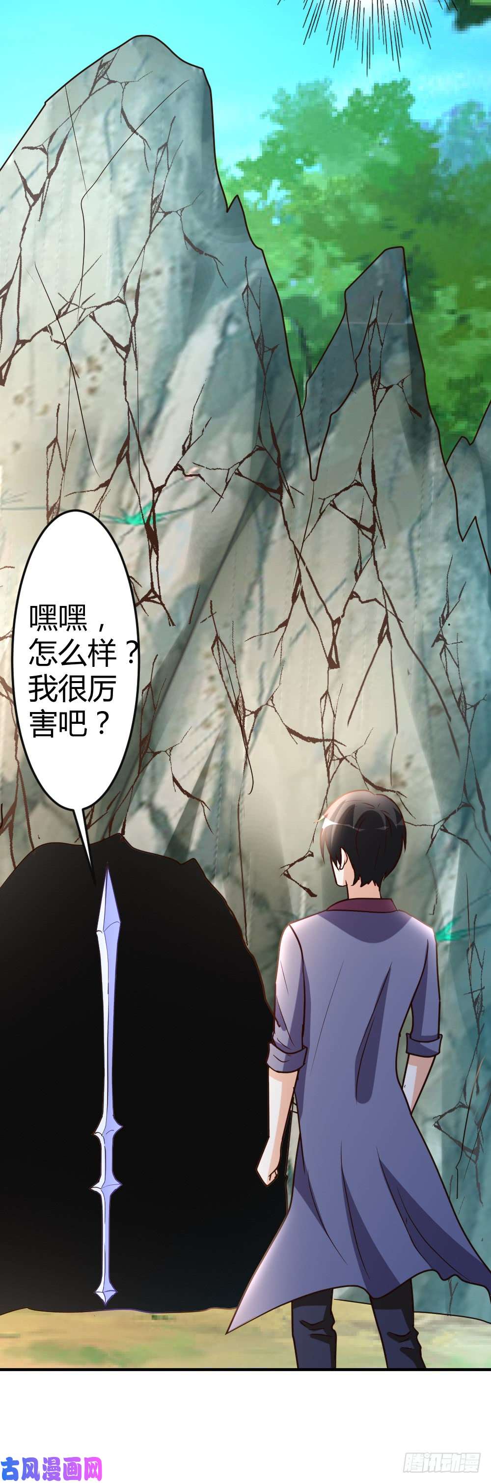 都市之修真归来60-驯服剑灵