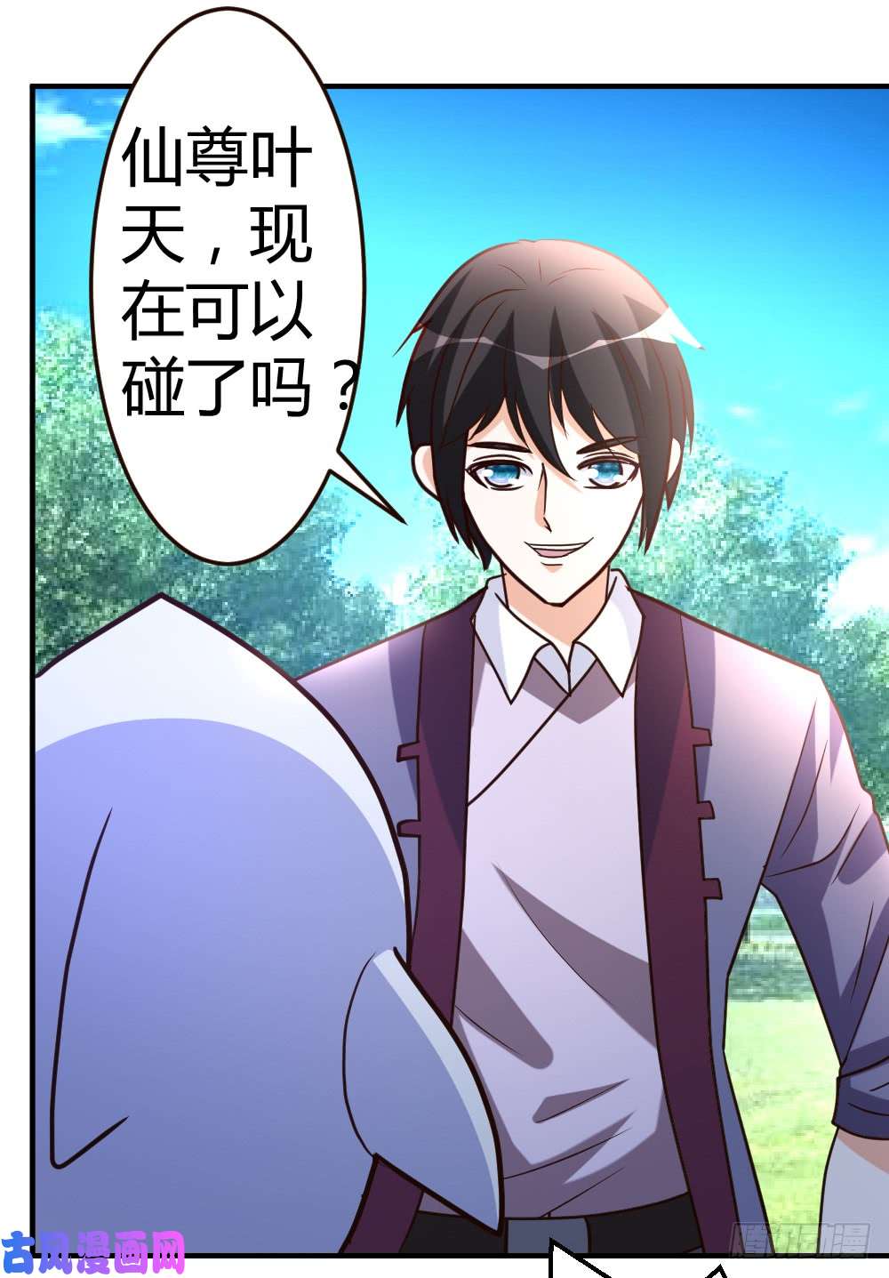 都市之修真归来60-驯服剑灵