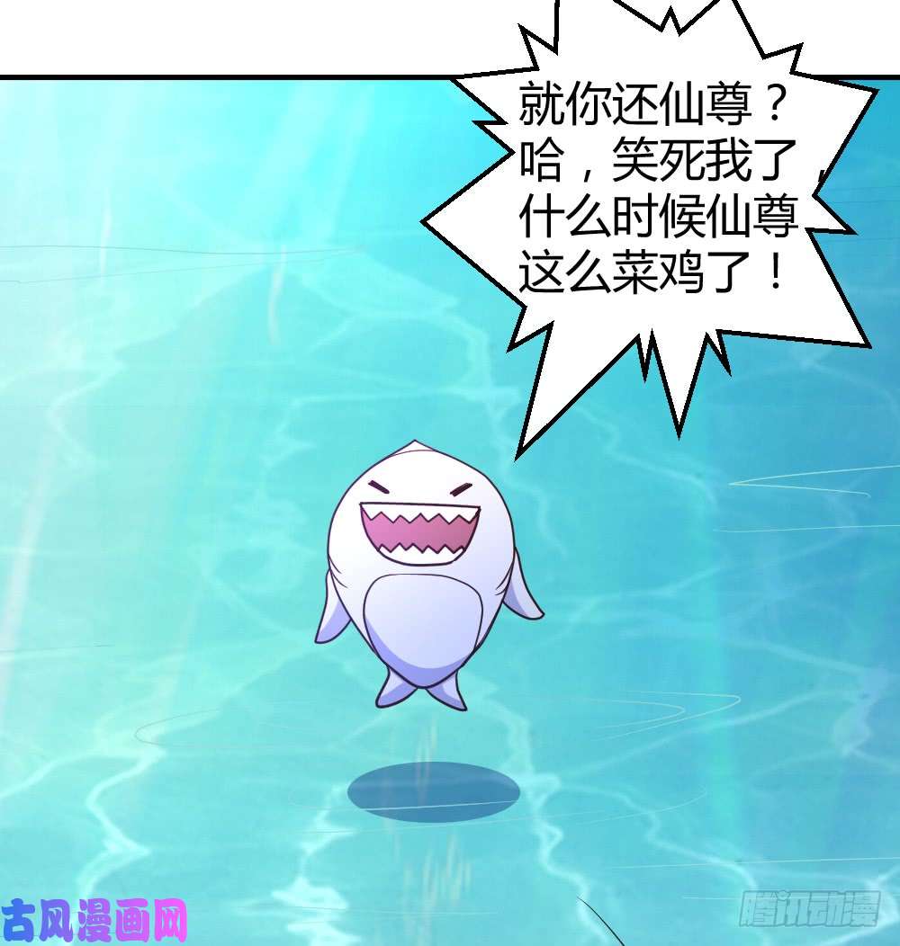都市之修真归来60-驯服剑灵