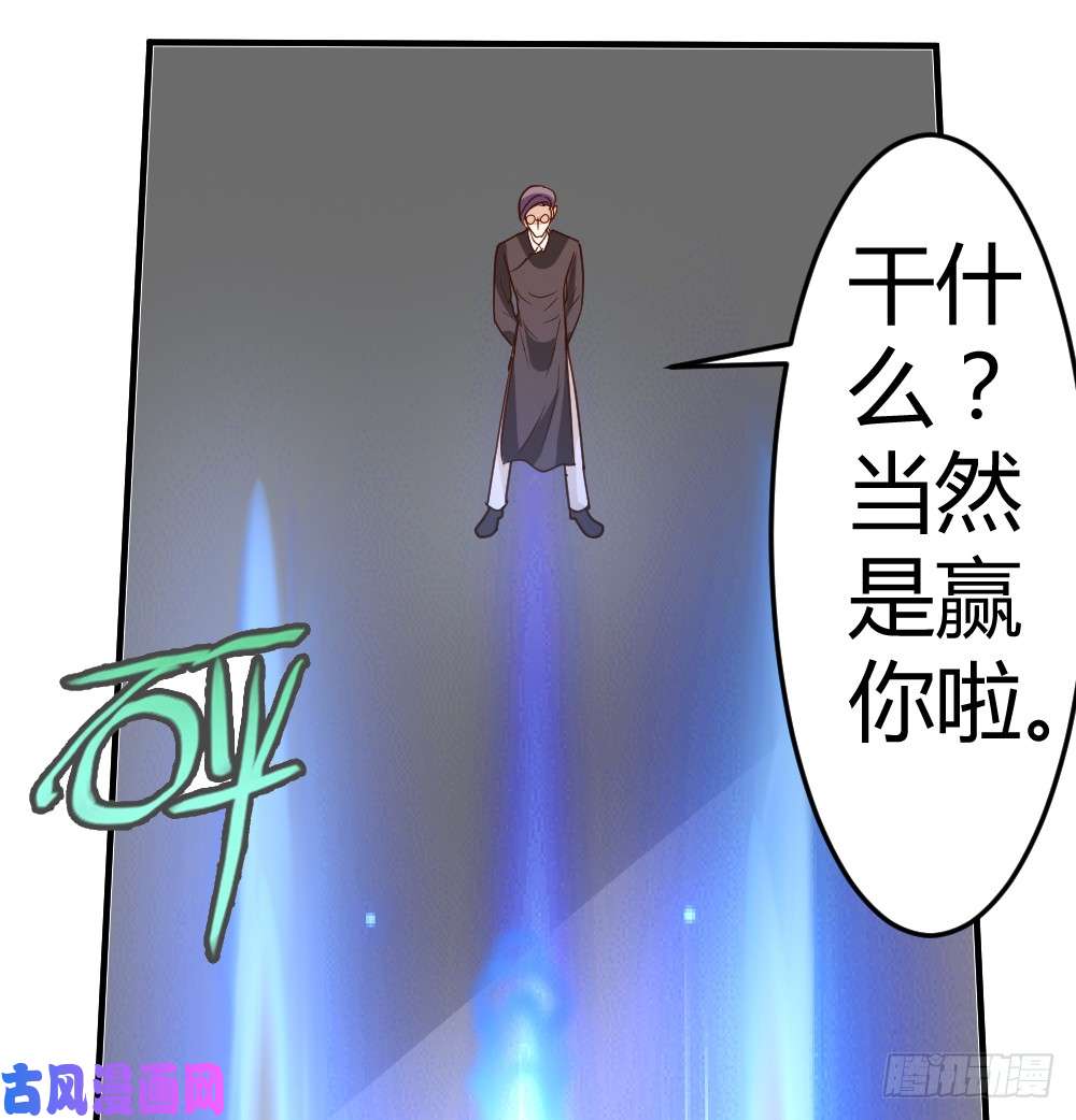 都市之修真归来61-没打够就逃？