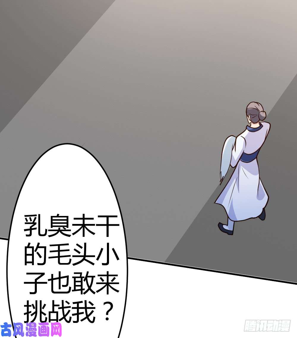 都市之修真归来61-没打够就逃？
