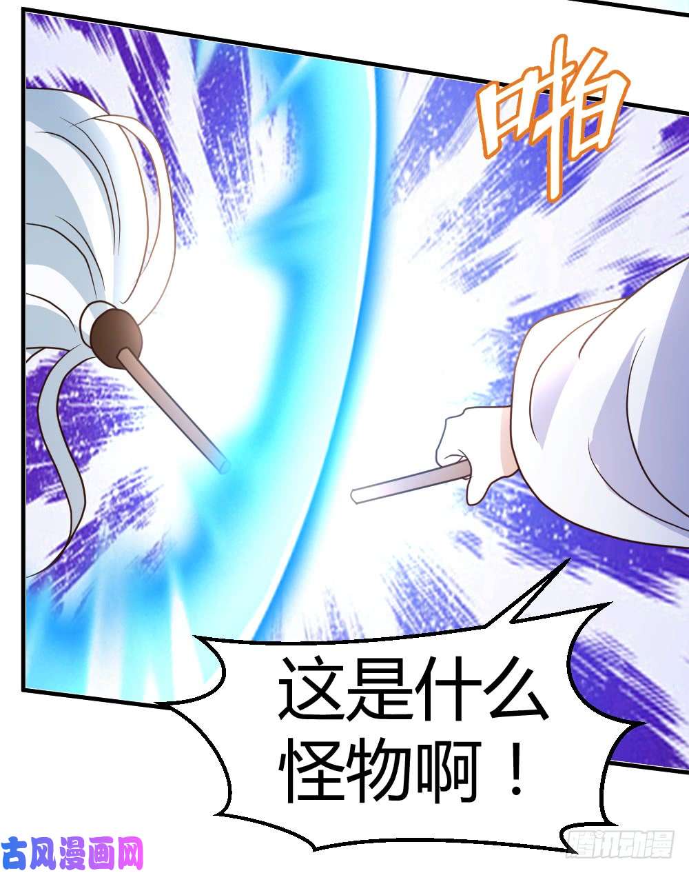 都市之修真归来61-没打够就逃？