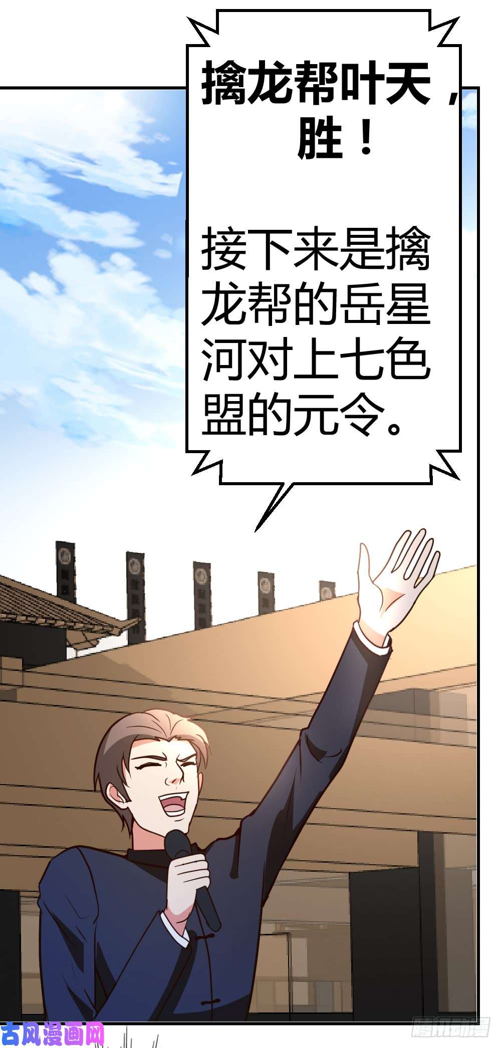 都市之修真归来61-没打够就逃？