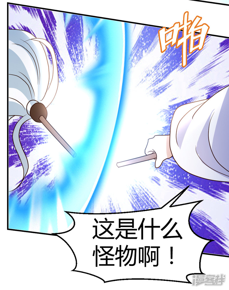 都市之修真归来第61话 没打够就逃？