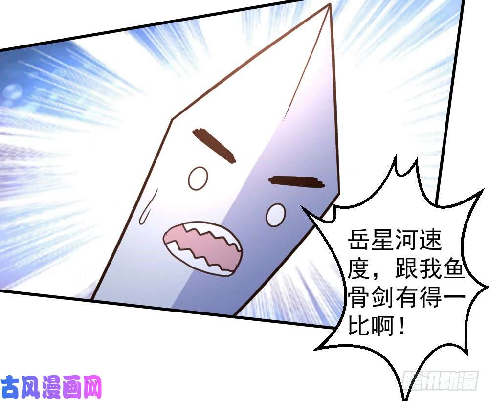 都市之修真归来62-上届冠军的实力