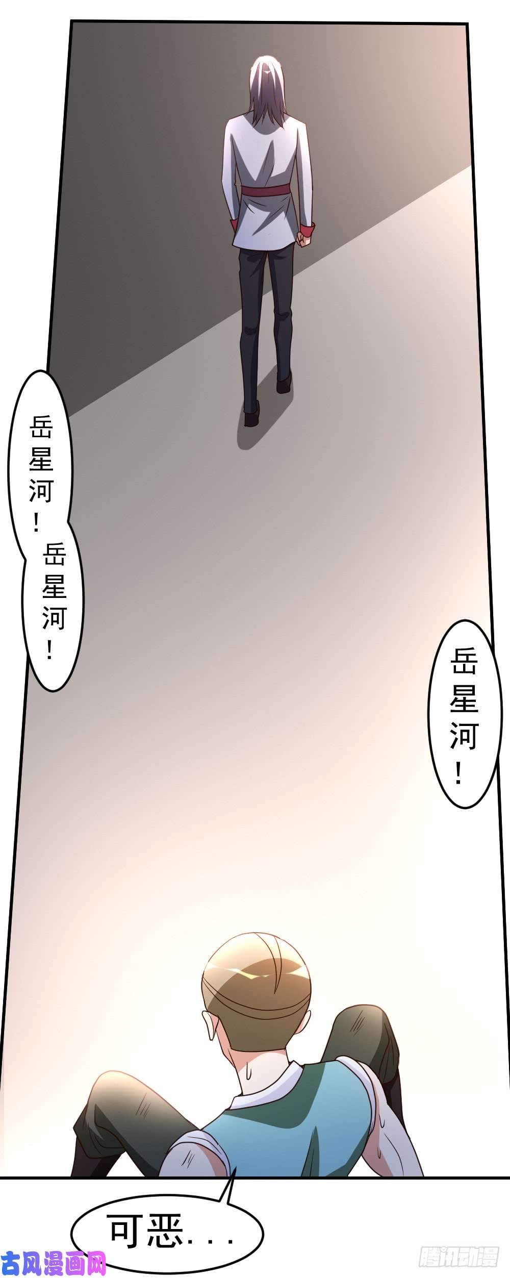 都市之修真归来62-上届冠军的实力