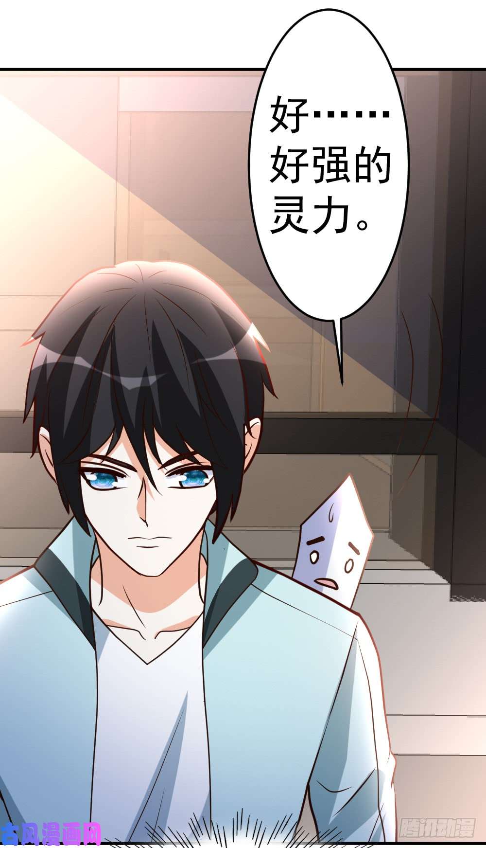 都市之修真归来62-上届冠军的实力