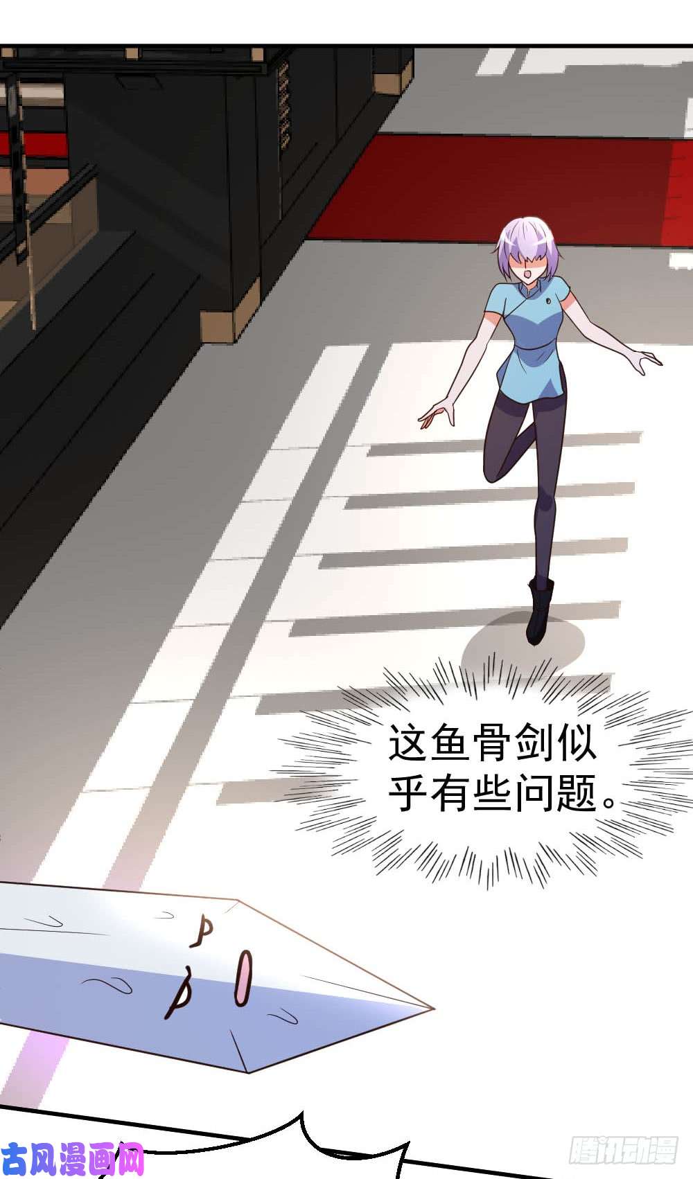 都市之修真归来63-破剑要重铸