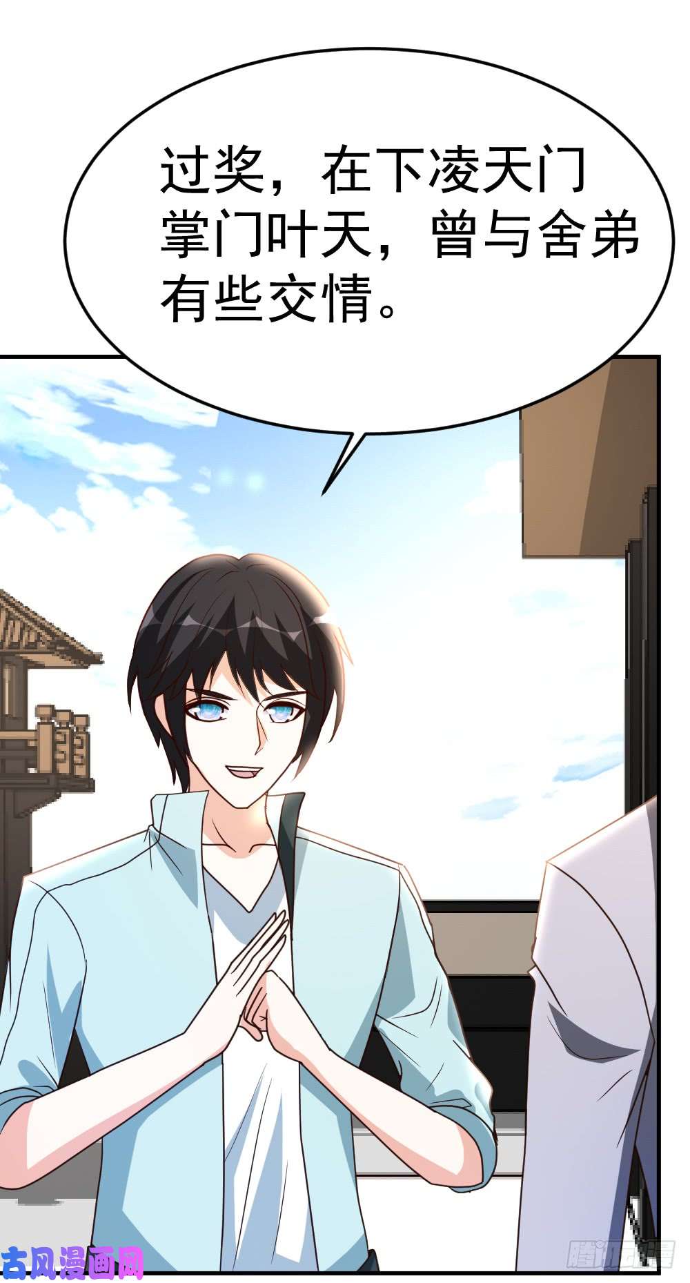 都市之修真归来63-破剑要重铸