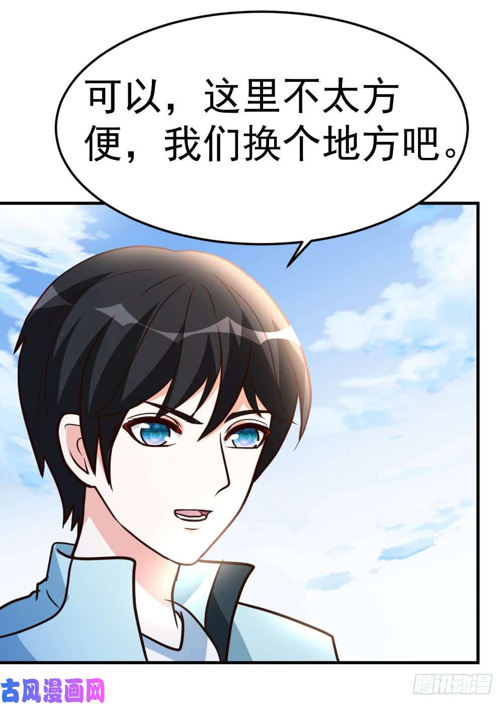 都市之修真归来63-破剑要重铸
