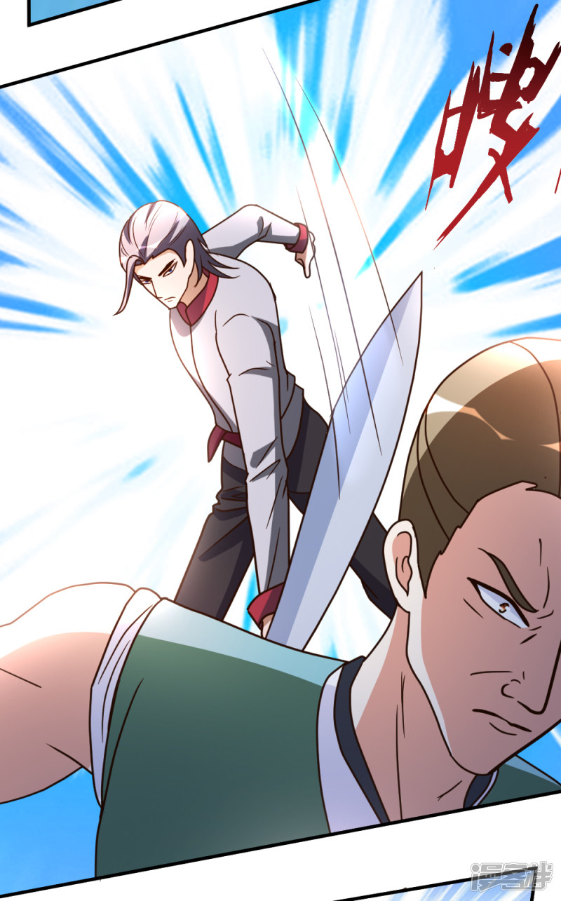 都市之修真归来第62话 上届冠军的实力