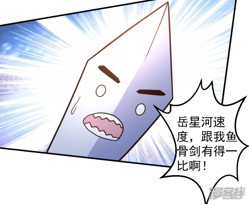 都市之修真归来第62话 上届冠军的实力