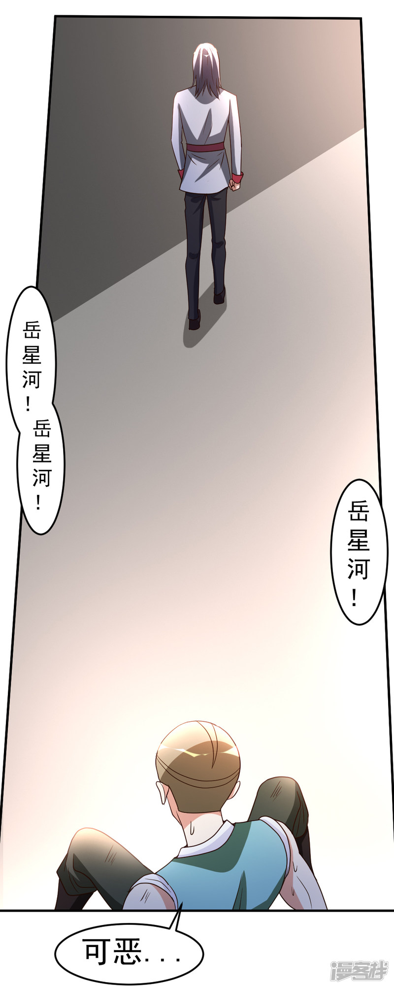 都市之修真归来第62话 上届冠军的实力