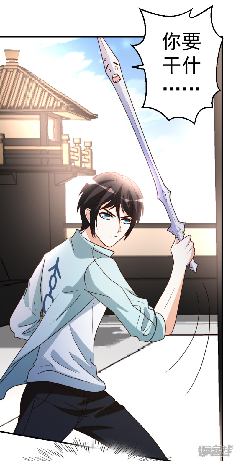 都市之修真归来第62话 上届冠军的实力