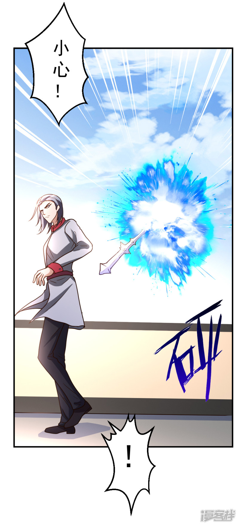 都市之修真归来第62话 上届冠军的实力