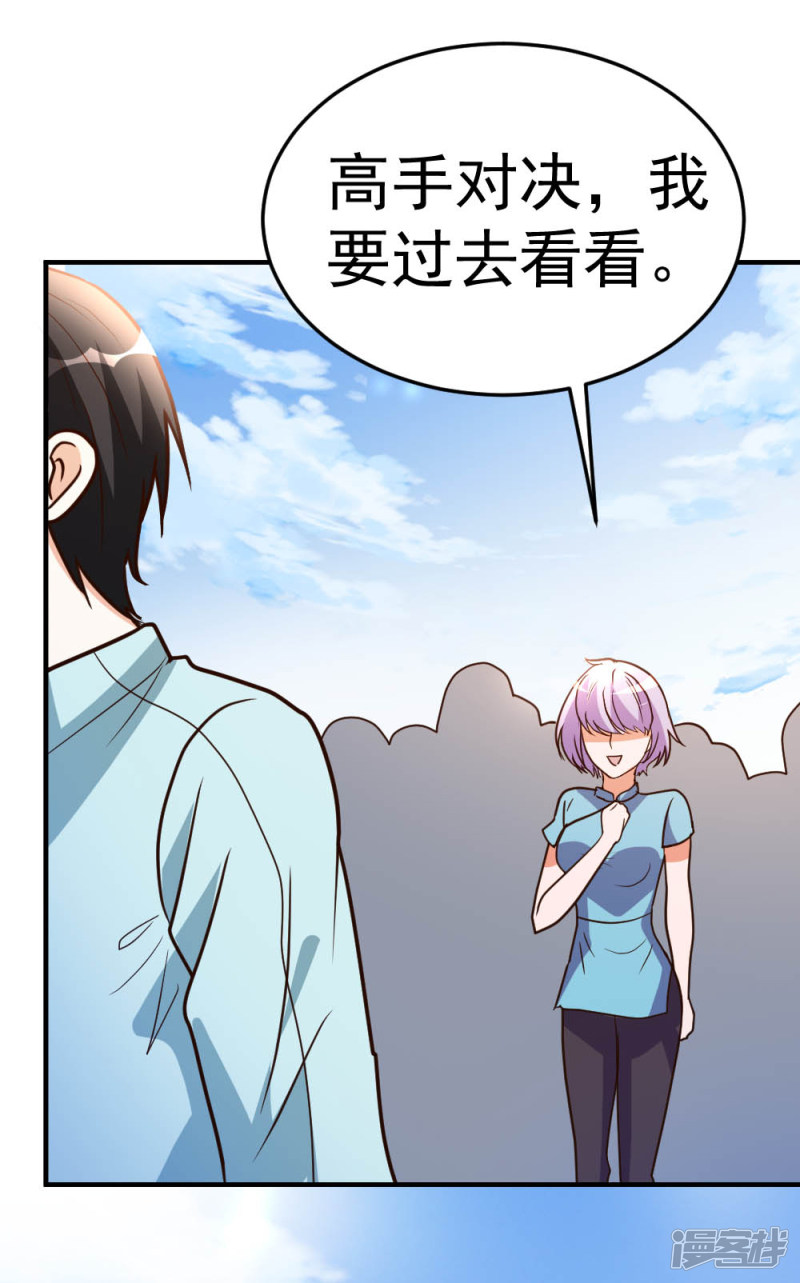 都市之修真归来第63话 破剑要重铸