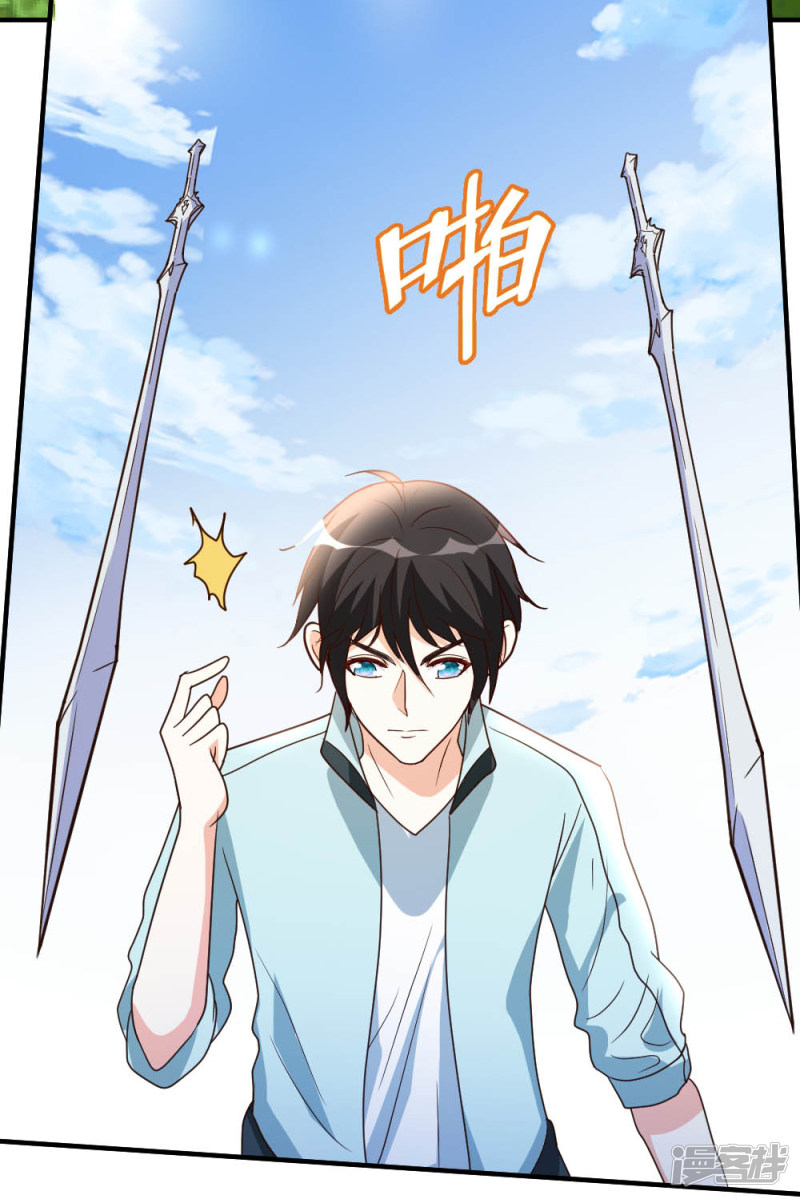 都市之修真归来第63话 破剑要重铸