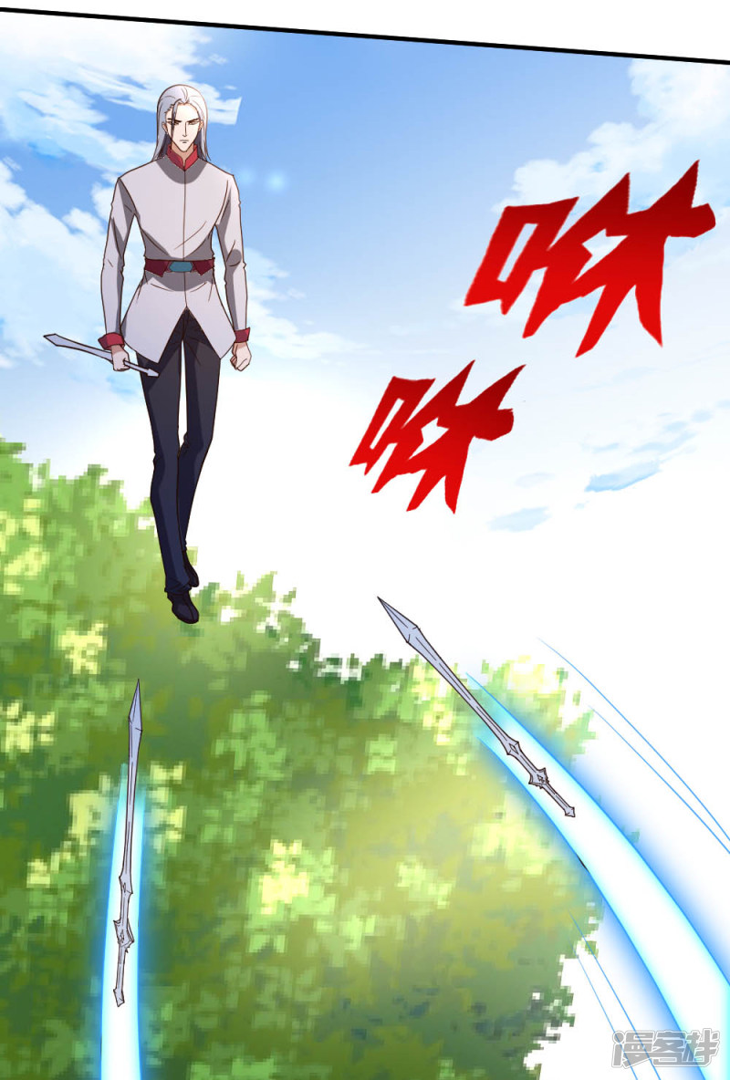 都市之修真归来第63话 破剑要重铸