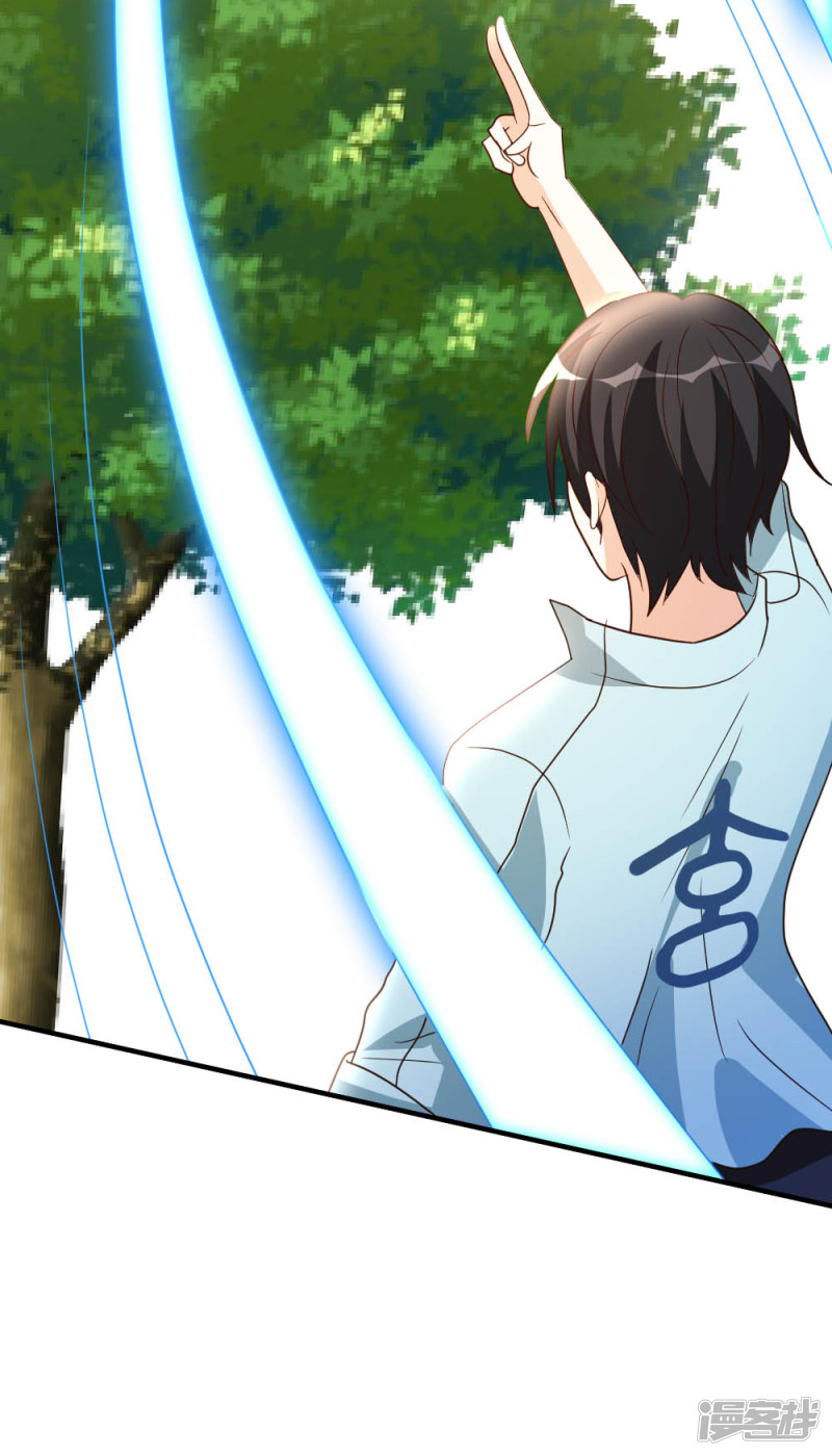 都市之修真归来第63话 破剑要重铸