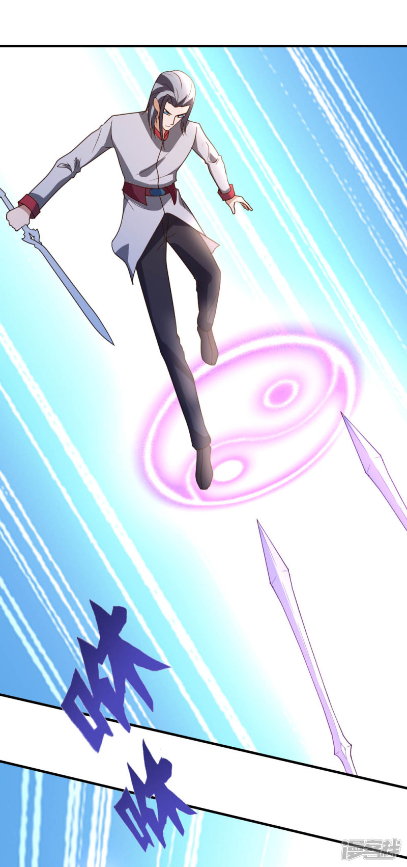 都市之修真归来第63话 破剑要重铸