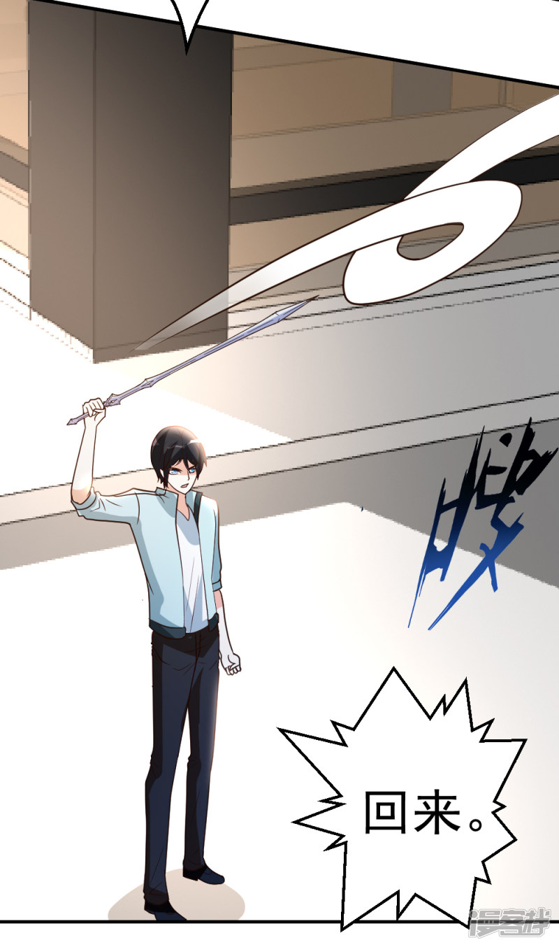 都市之修真归来第63话 破剑要重铸