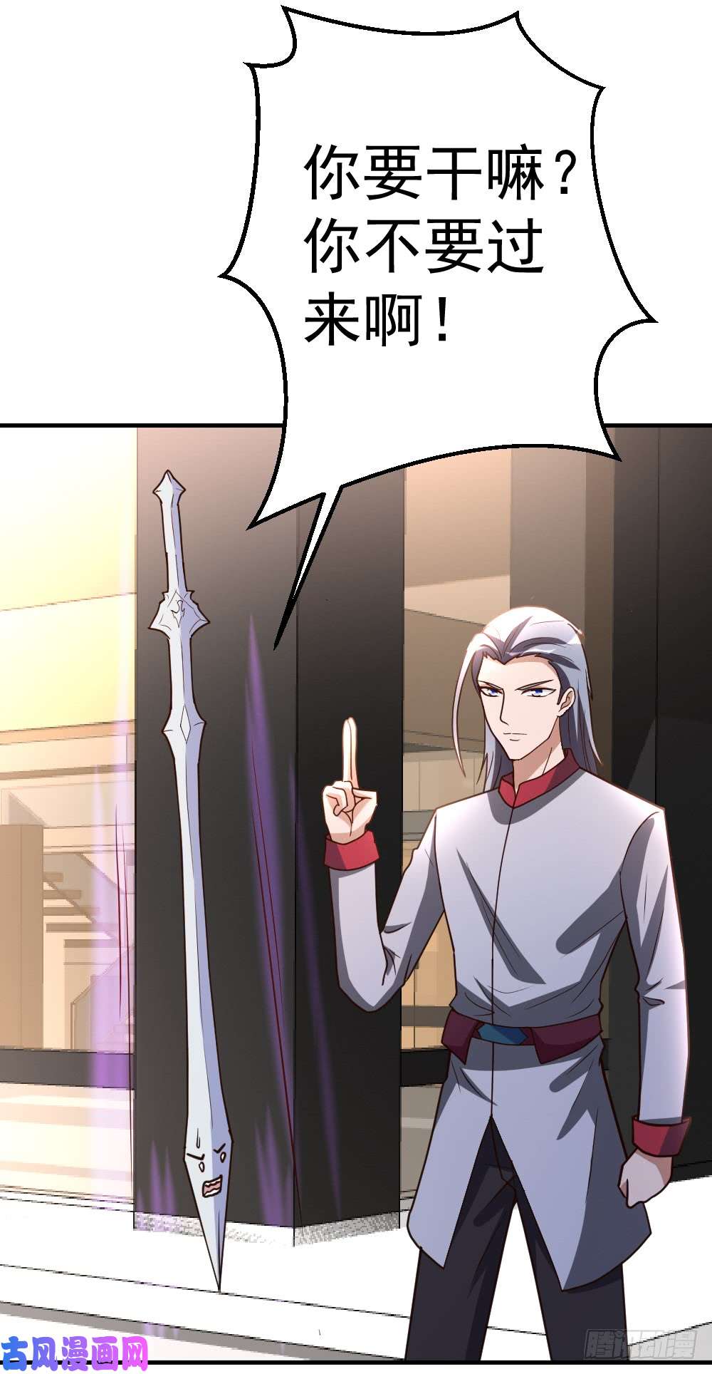 都市之修真归来64-吃饱饱