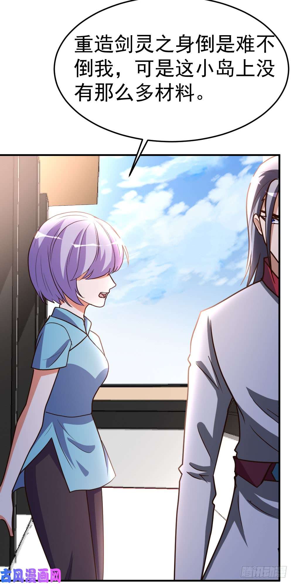 都市之修真归来64-吃饱饱