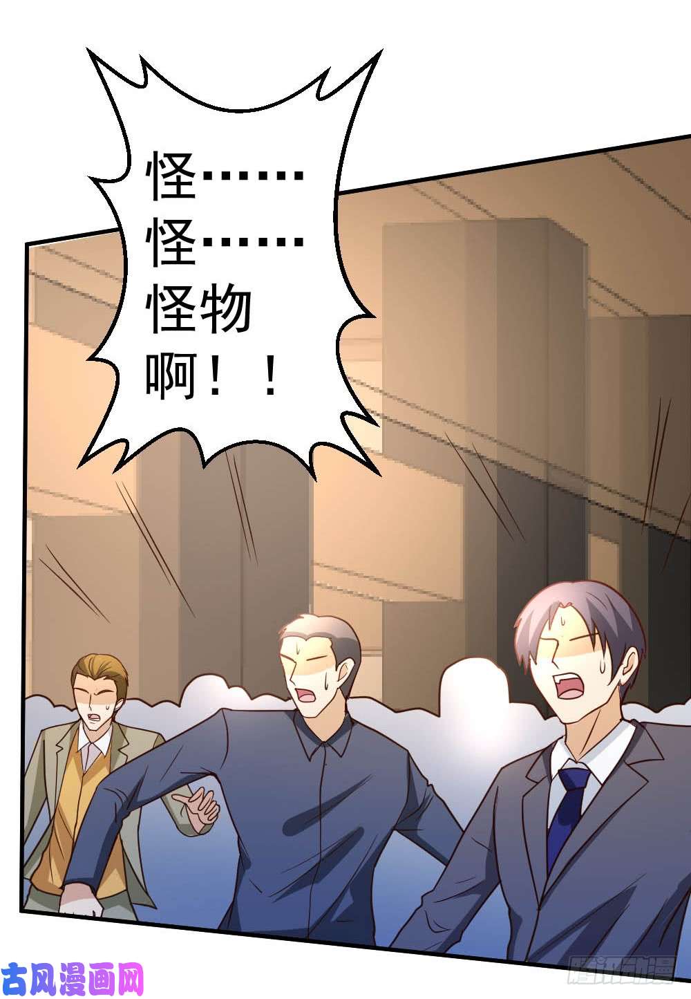 都市之修真归来65-第一场，试剑！
