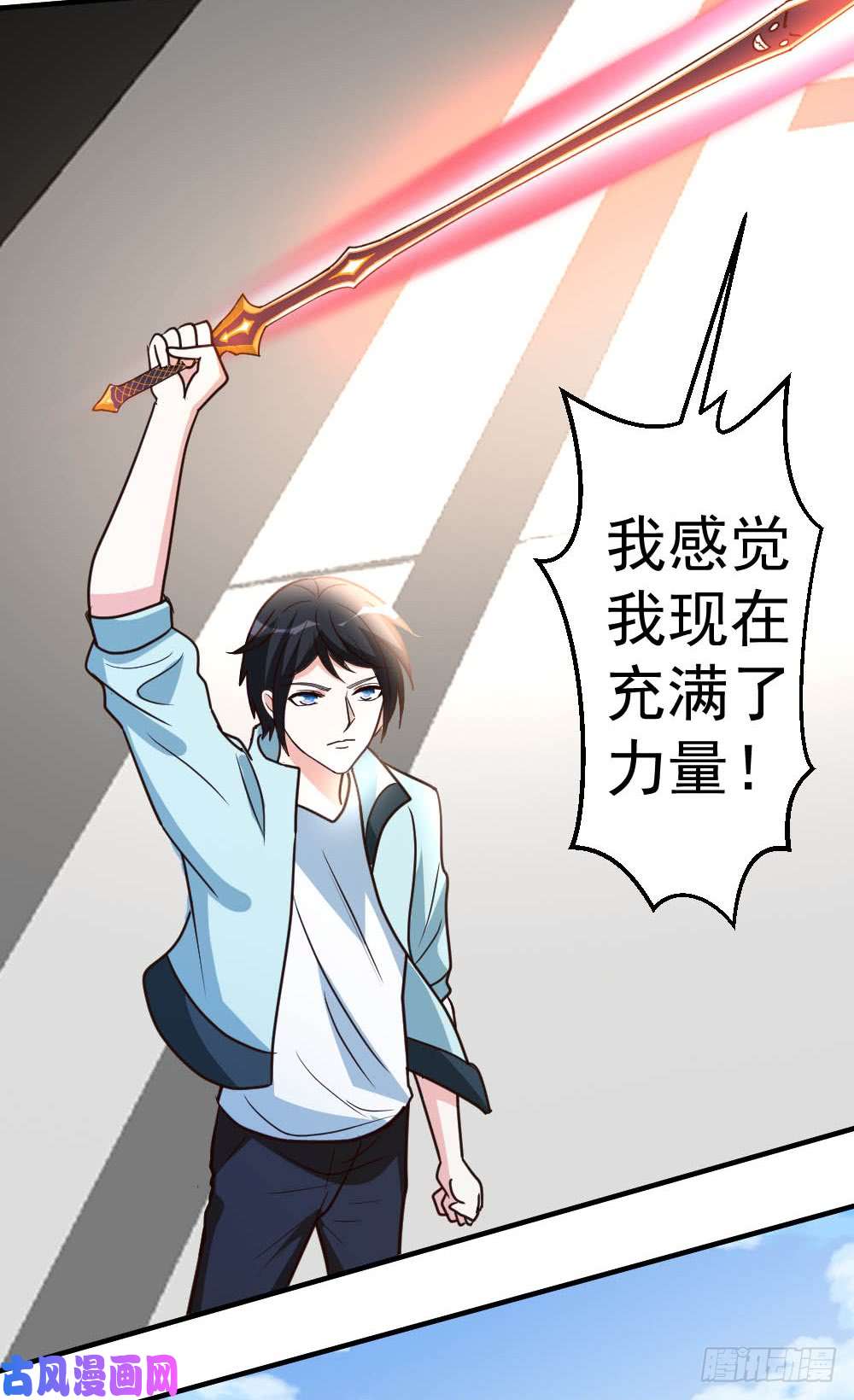 都市之修真归来65-第一场，试剑！