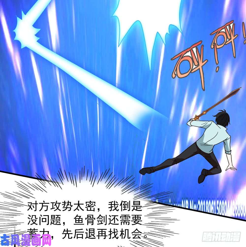 都市之修真归来65-第一场，试剑！