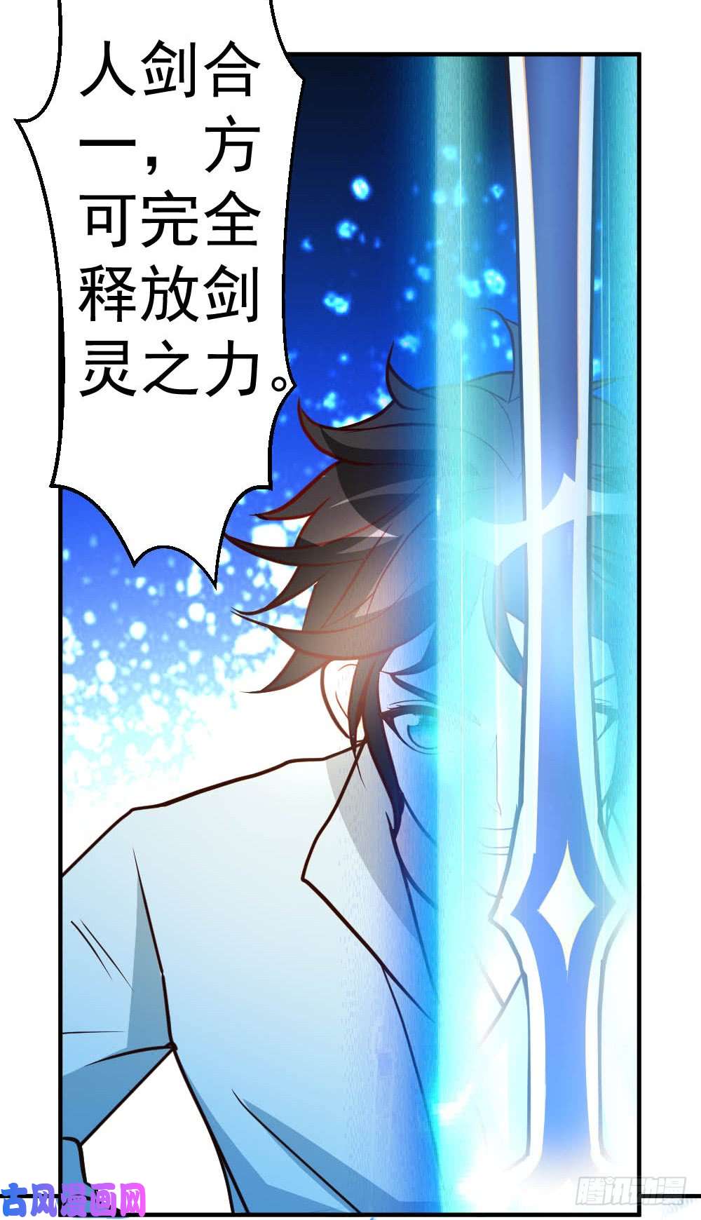 都市之修真归来65-第一场，试剑！