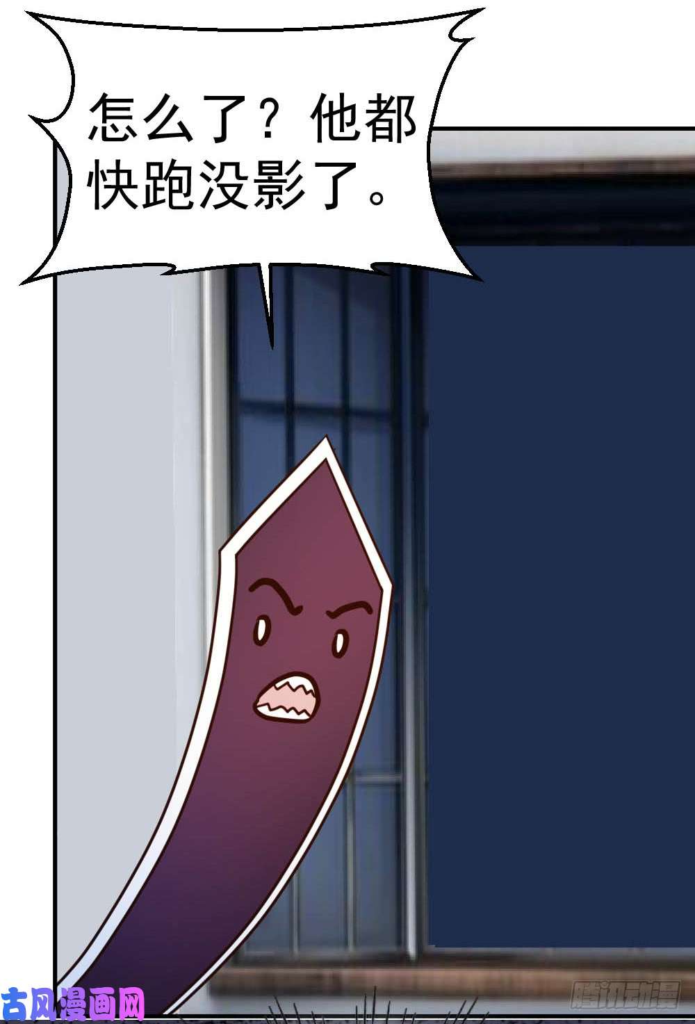 都市之修真归来67-窥伺鱼骨剑